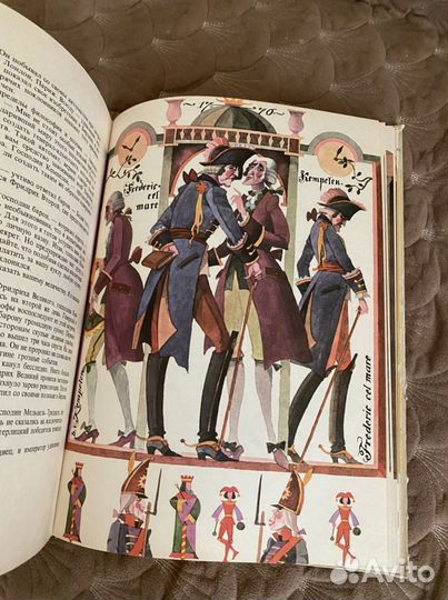 Старинные редкие книги