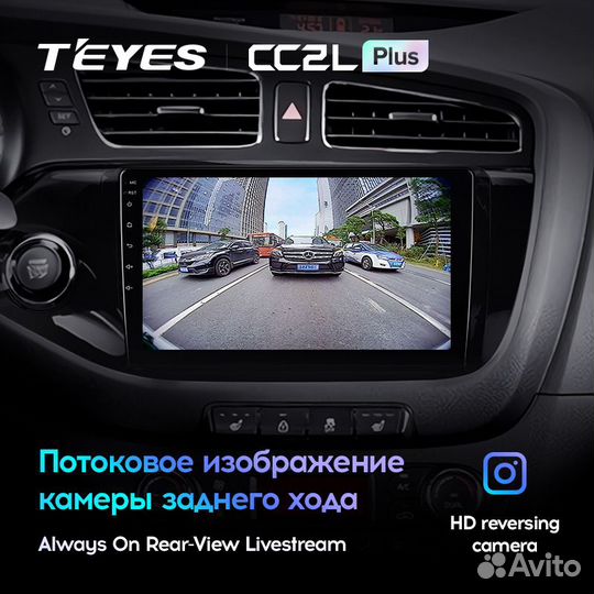 Teyes CC2L Plus 9