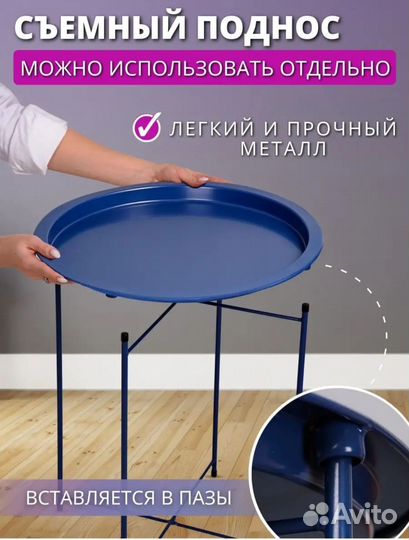 Столик поднос складной журнальный Новый