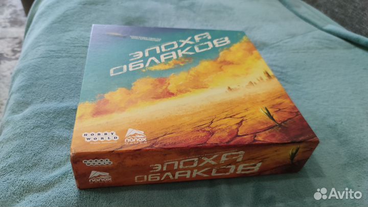 Эпоха облаков настольная игра