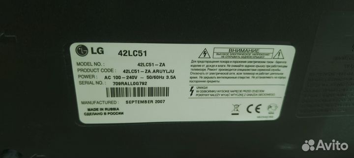 Телевизор LG