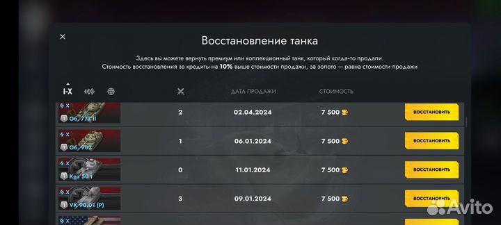 Продам игру диск blitz