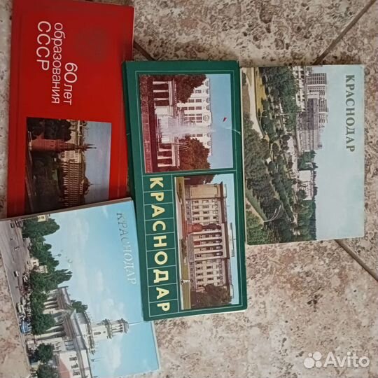 Старинные открытки