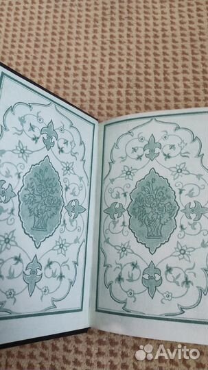 Путь в Версаль. Анжелика и король Анн и Серж Голон