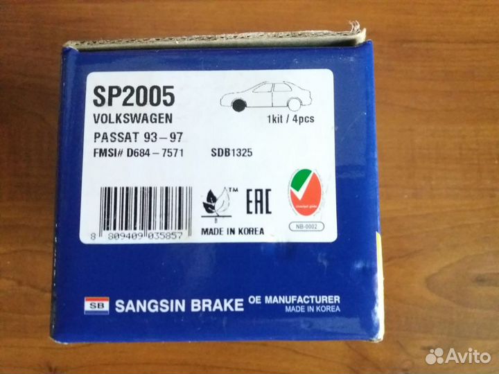 Тормозные колодки Sangsin Hi-Q. Артикул SP2005