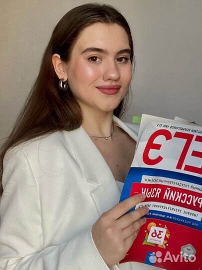 Репетитор по русскому языку