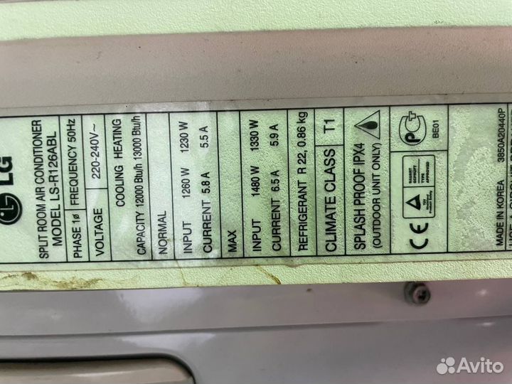 Кондиционер LG 12