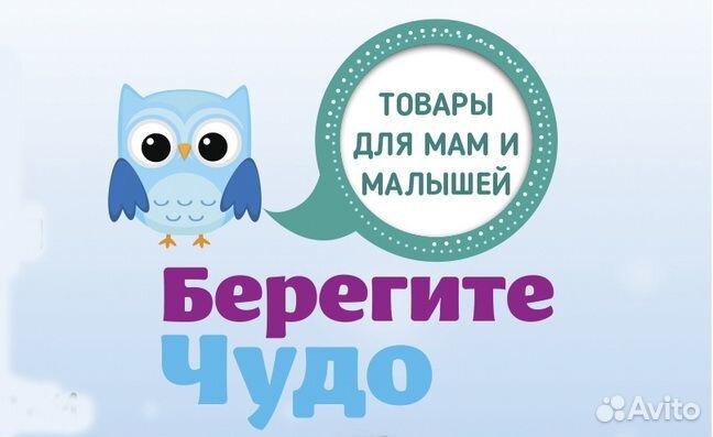 Продавец, подработка