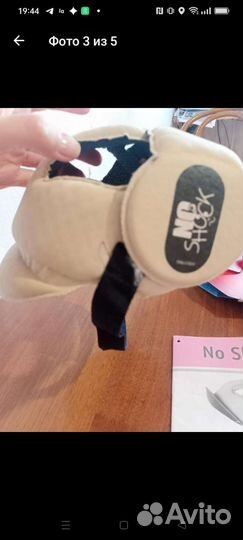 Шлем безопасности для малышей