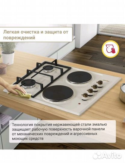 Газоэлектрическая Варочная панель simfer