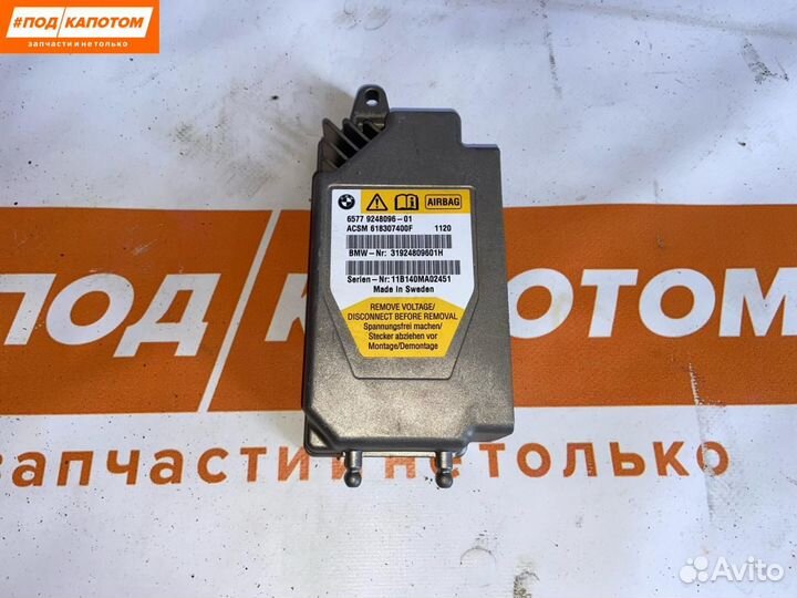 Блок управления подушками безопасности BMW 5 F10