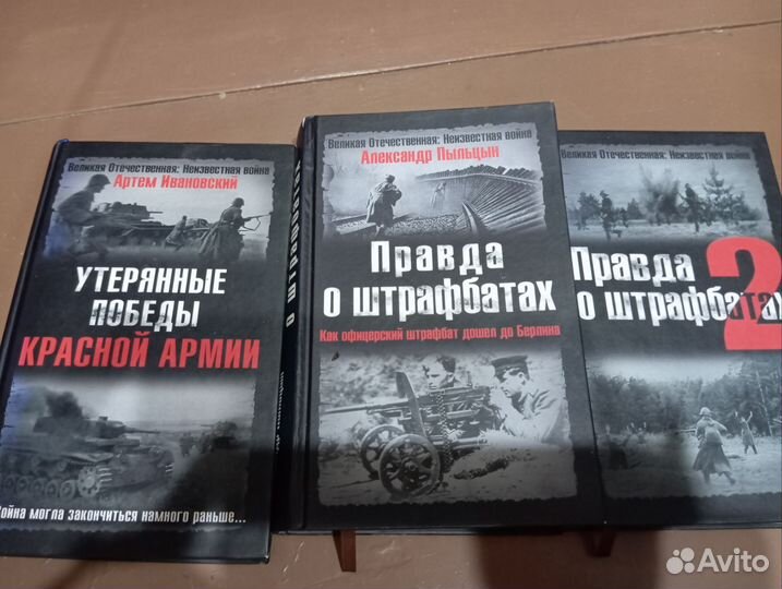 Серия книг