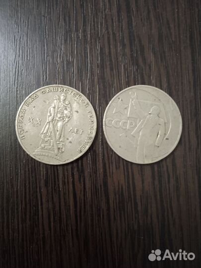 Монеты, значки и банкноты разные