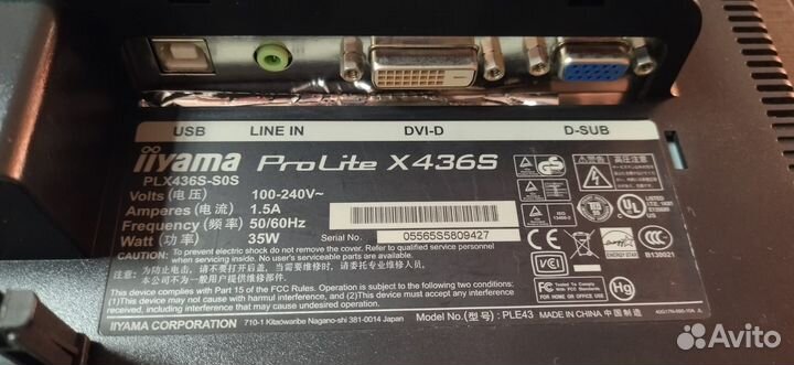 Монитор компьютерный llyama prolite x436s