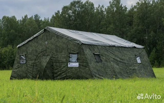 Армейские палатки для размещения людей объявление продам
