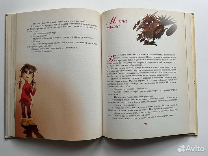 Серия Новая классика, олма