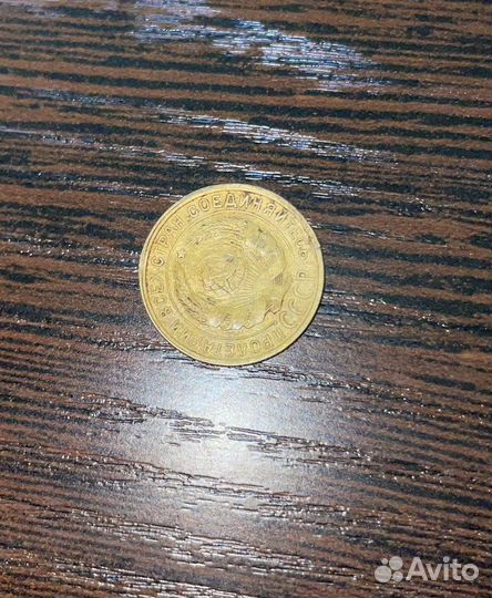 Монеты СССР