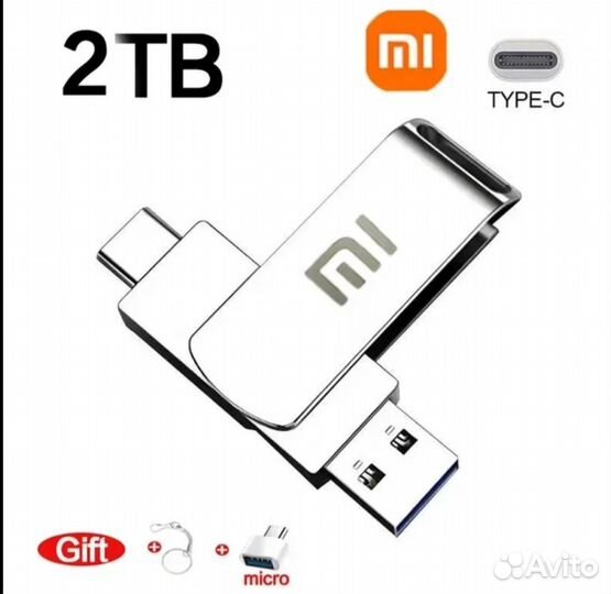 Usb флешка 2000gb