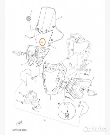 Новая оригинальная крышка боковая Yamaha XT 660