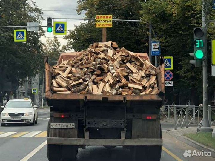 Дрова от производителя