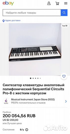 Sequential circuits pro-8