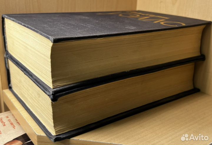 Уэллс Герберт.Избранные произведения в 2 тт 1956