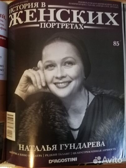 Журналы серии 