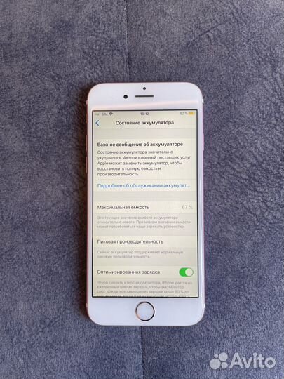 Телефон iPhone 6s 128 GB