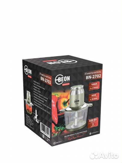 Кухонный измельчитель Beon стекло