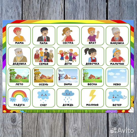 Фразовый конструктор