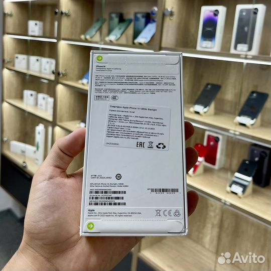 iPhone 14, 128 ГБ