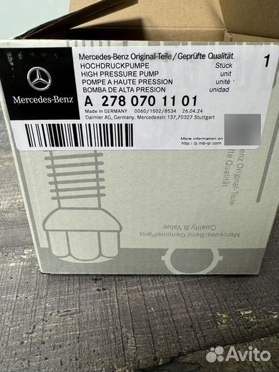 Насос высокого давления тнвд Mercedes A2780701101