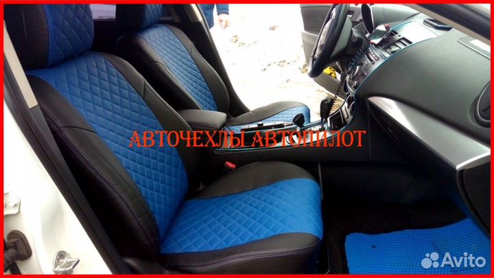 Чехлы Автопилот Mazda 3 bk bl из экокожи чёрно-син