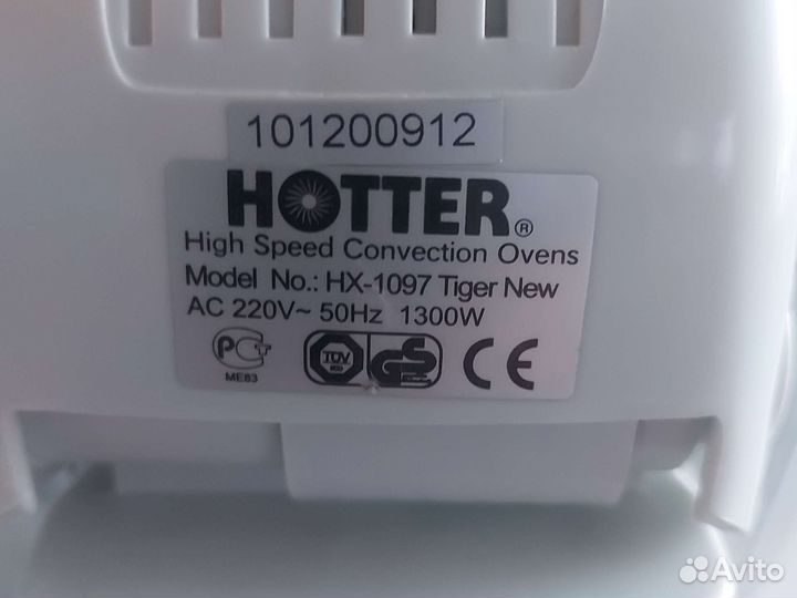 Электрогриль hotter