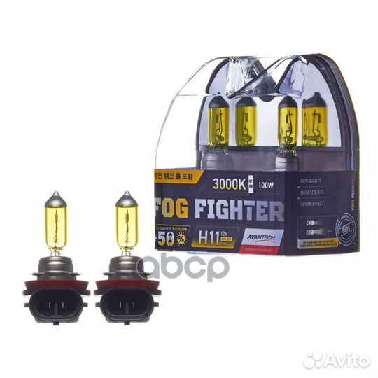 Лампа высокотемпературная Avantech Fog Fighter