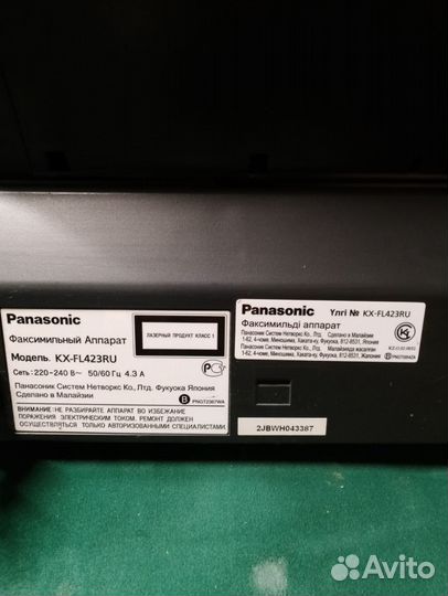Факс Panasonic кх- FL423