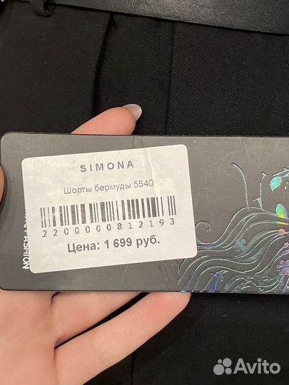 Шорты женские