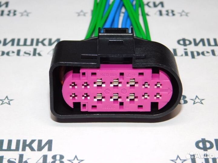 Разъем для фары Audi VW Ford