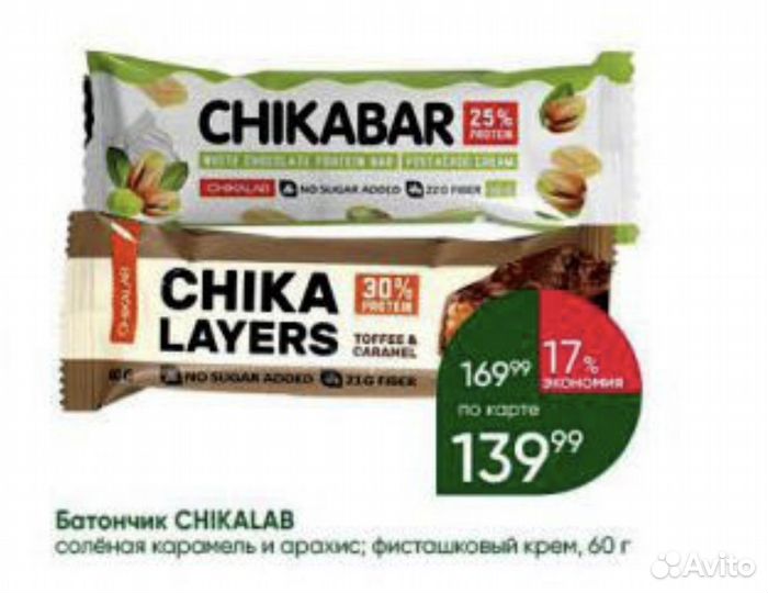 Воскоплав + парафин (парафинотерапия)