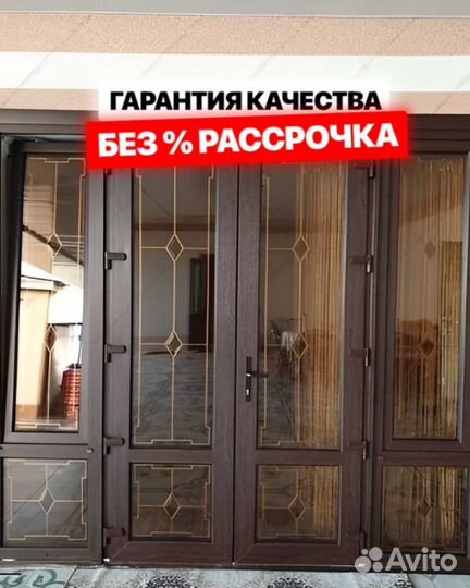 Пластиковые витражи от производителя