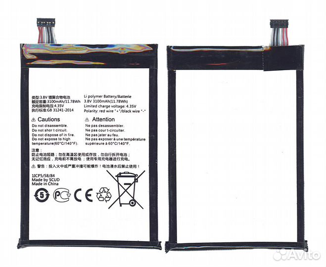 TLp031C2 Alcatel One Touch Hero 2 (OT-8030B/OT