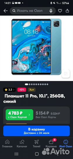 Детский планшет новый