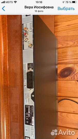 Sony DVD плеер DVP-NS 355