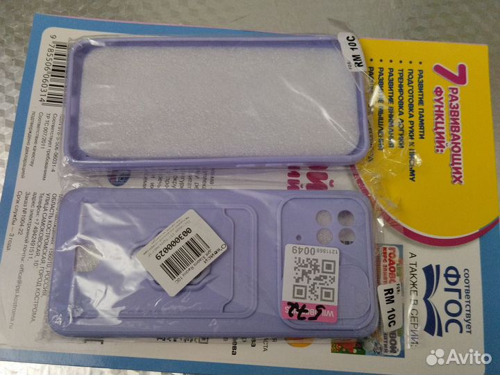 Xiaomi redmi 10c чехол