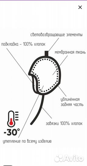 Шапка ушанка nels 50-52