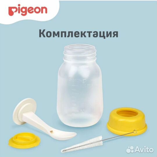 Бутылочка 120 мл с ложкой Pigeon