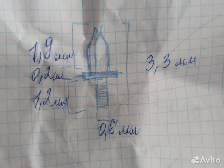 Шип акустический