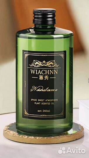 Масляные Духи для комнаты Healton