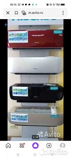 Сплит система любая от дилера