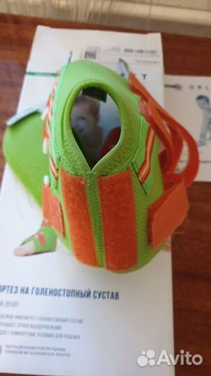 Ортез на голеностопный сустав orlett размер М